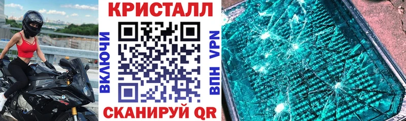 АМФ VHQ  Волчанск 