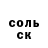 ГАШ hashish Ulianna Polshina