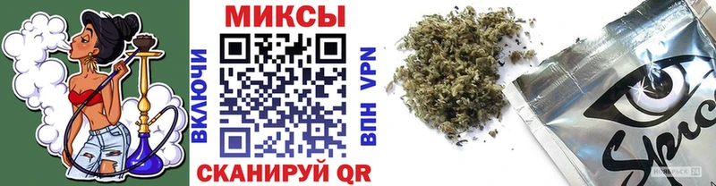 Бутират буратино  Волчанск 