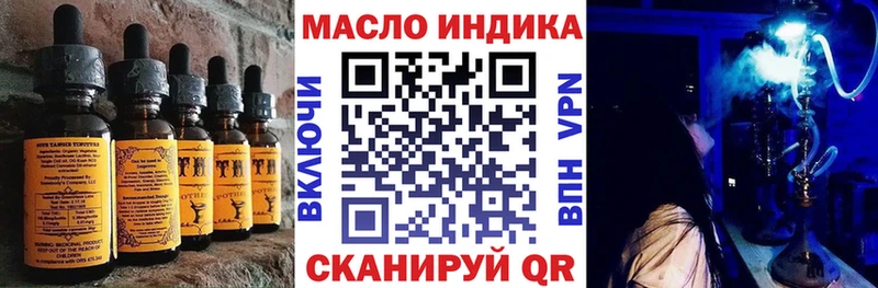 Canna-Cookies марихуана  где продают   KRAKEN ТОР  Волчанск 