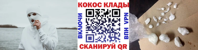 COCAIN 98%  где можно купить   Волчанск 