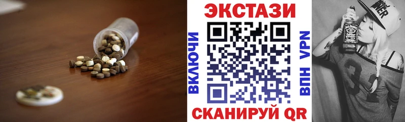 купить  сайты  Волчанск  Экстази ешки 