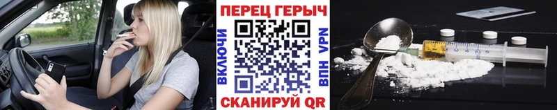 Героин VHQ Волчанск