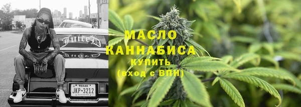 MDMA Белокуриха