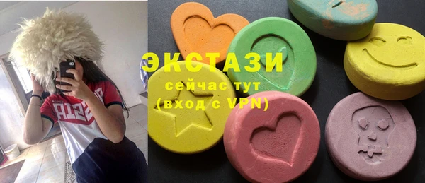 MDMA Белокуриха