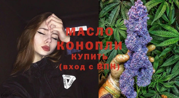 MDMA Белокуриха