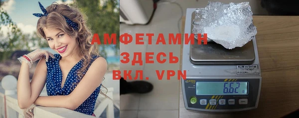 первитин Беломорск