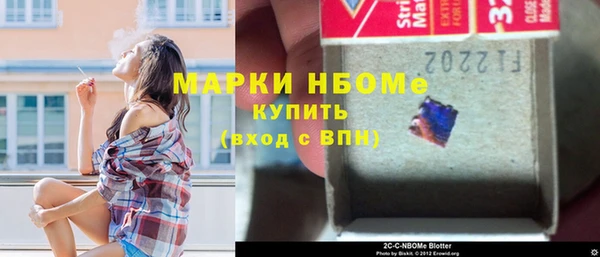 первитин Беломорск