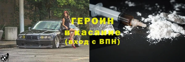 MDMA Белокуриха