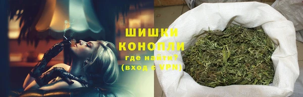 MDMA Белокуриха
