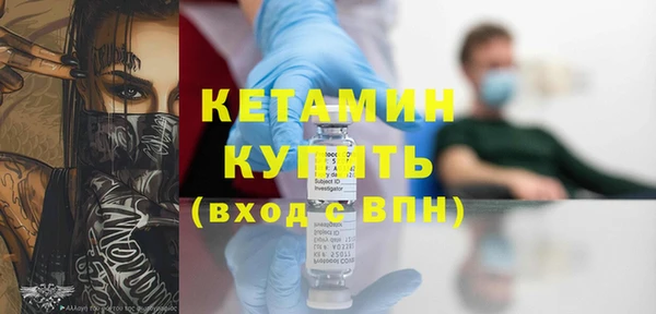 MDMA Белокуриха