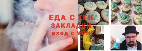 первитин Беломорск