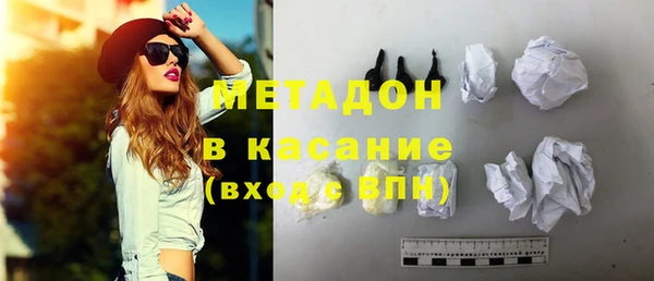 первитин Беломорск