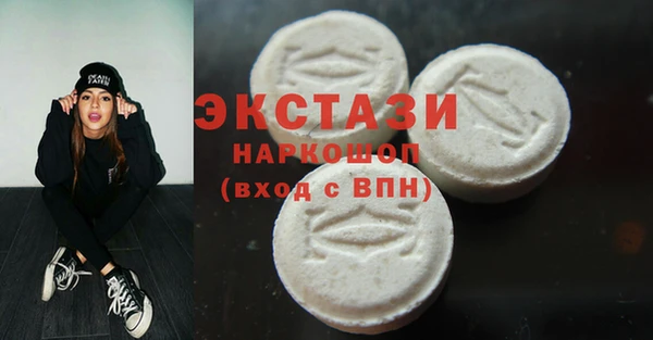 первитин Беломорск