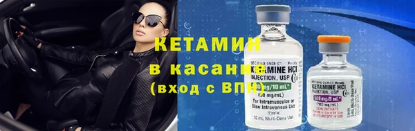 первитин Беломорск