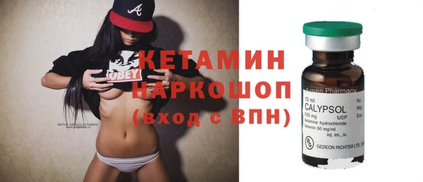 MDMA Белокуриха