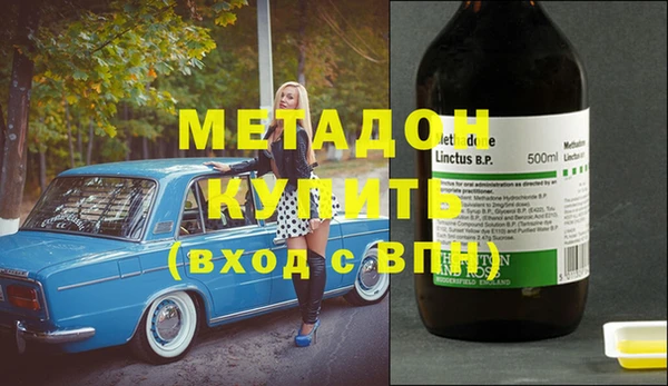 первитин Беломорск