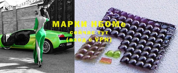 первитин Беломорск