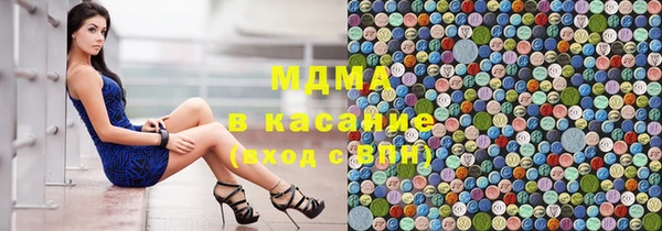 первитин Беломорск