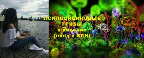 первитин Беломорск