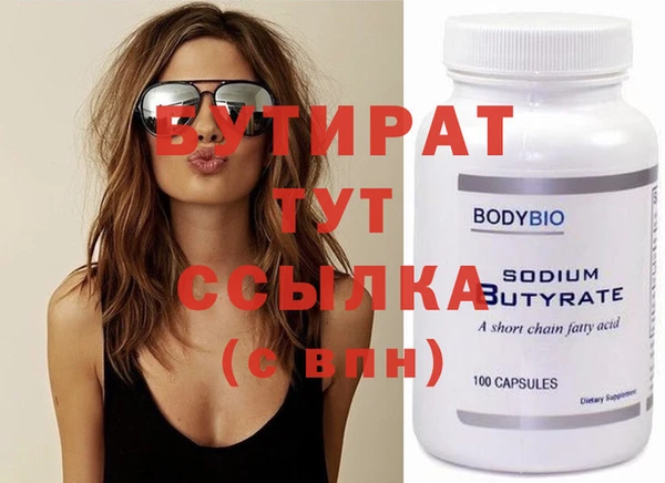 MDMA Белокуриха