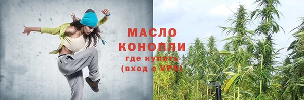 первитин Беломорск