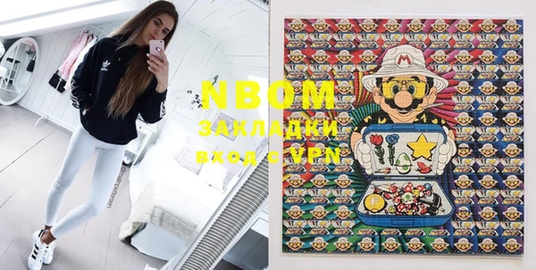 MDMA Белокуриха