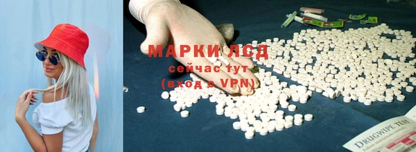 MDMA Белокуриха