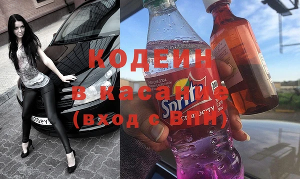 первитин Беломорск