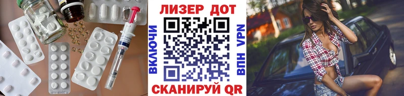 ЛСД экстази ecstasy  Волчанск 