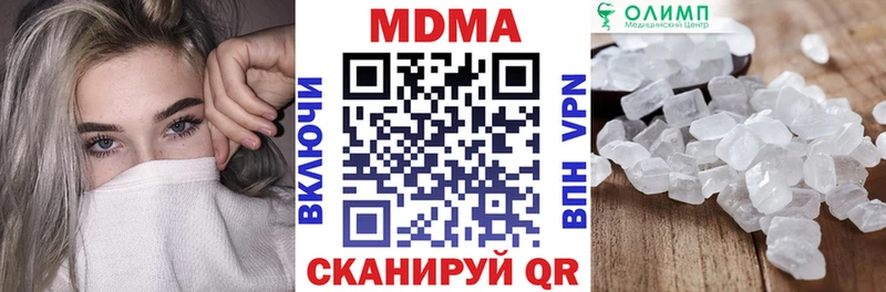 MDMA crystal закладки Волчанск