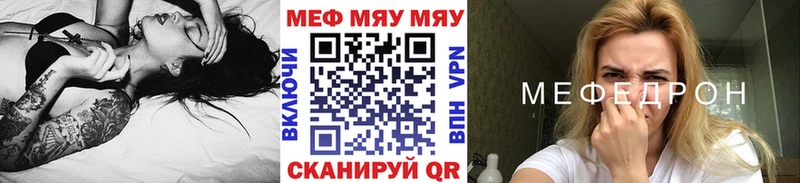 ОМГ ОМГ ТОР  Волчанск  МЯУ-МЯУ мука 