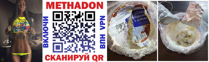 KRAKEN ONION Волчанск МЕТАДОН кристалл