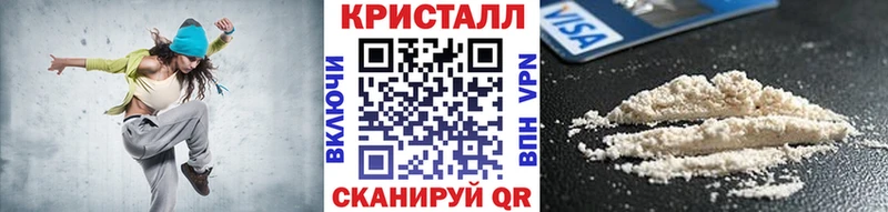 мега зеркало  Волчанск  Первитин кристалл  где продают  